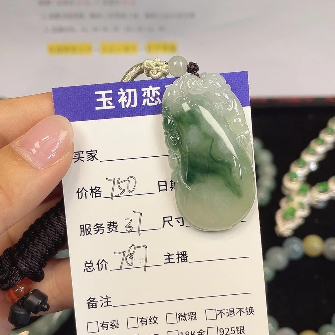 颈饰未镶嵌翡翠猴子偷桃