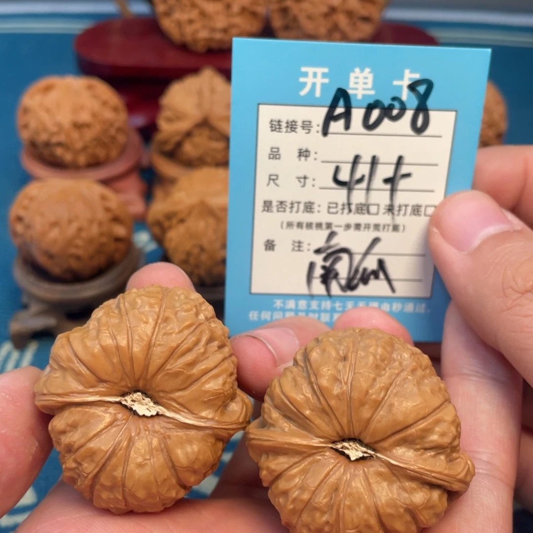 文玩核桃吊坠核桃