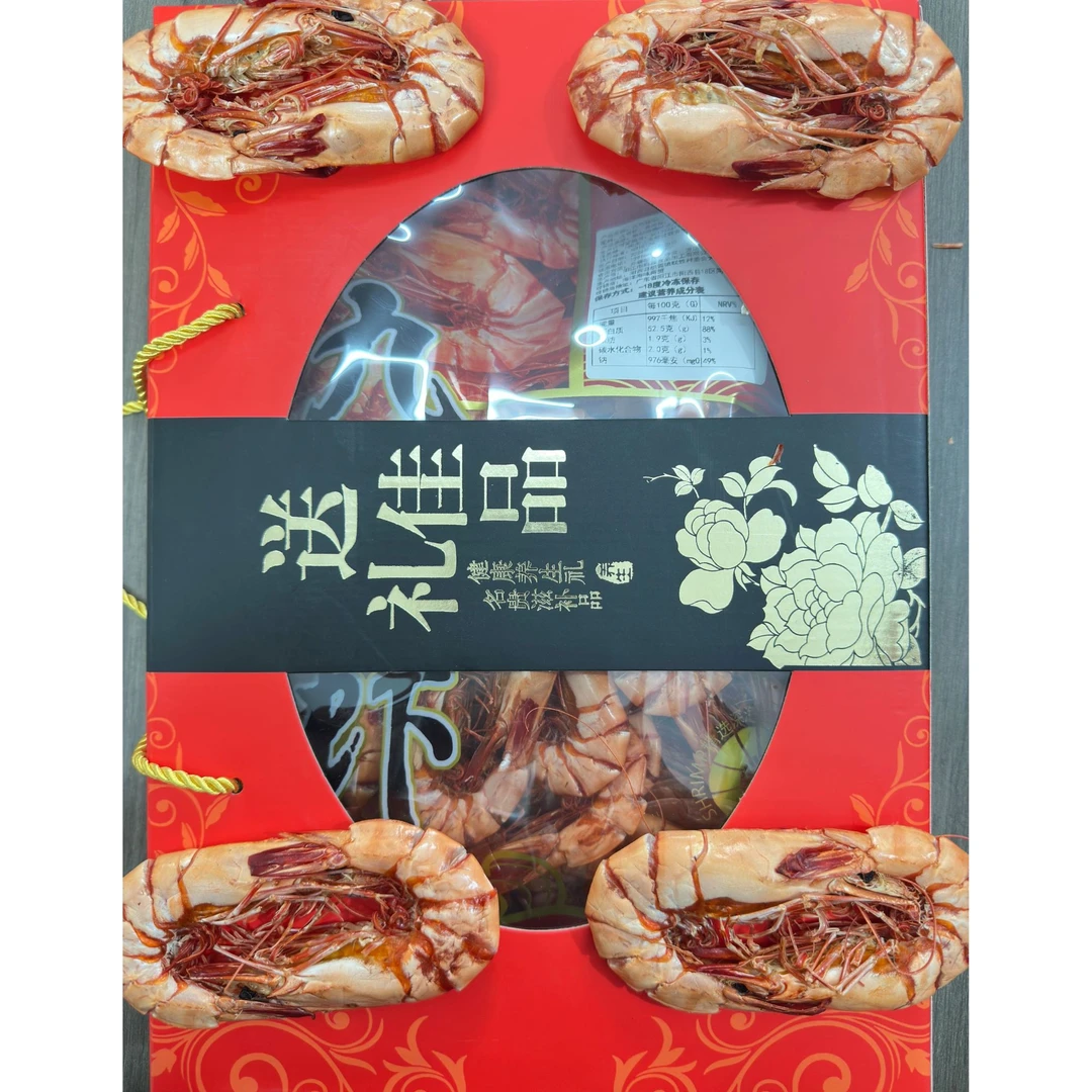 深海新鲜烘烤斑节虾九节虾干即食海鲜零食美味解馋烤虾干大虾
