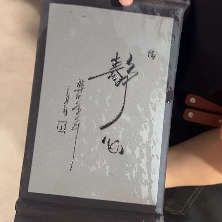 紫砂花盆口径口口口