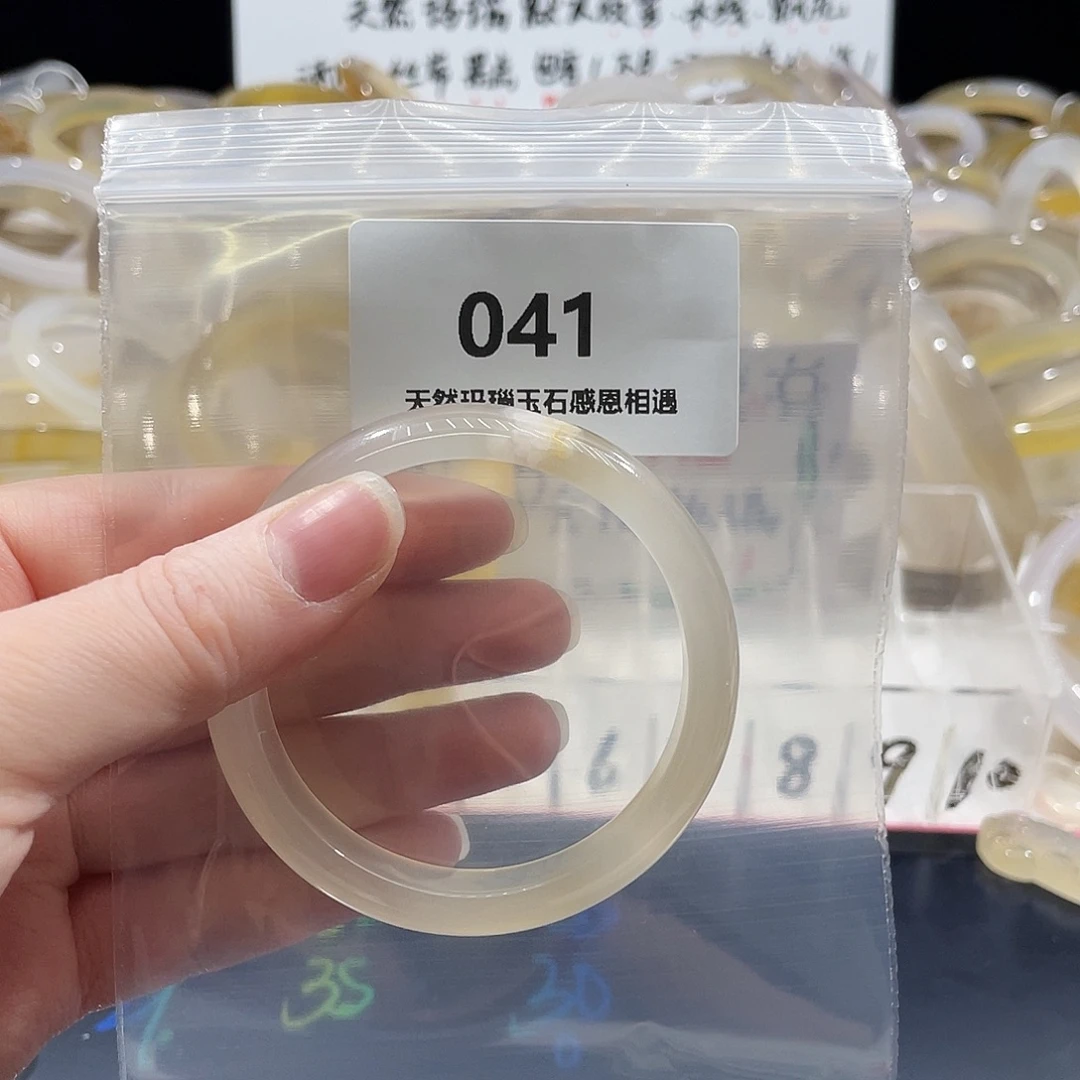 趁***你玛瑙/玉髓未镶嵌手镯