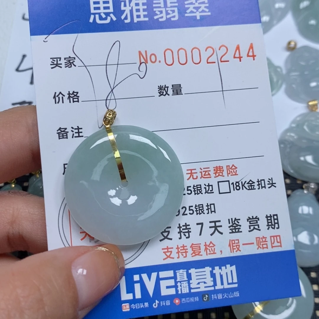 翡翠颈饰未镶嵌天然缅甸翡翠