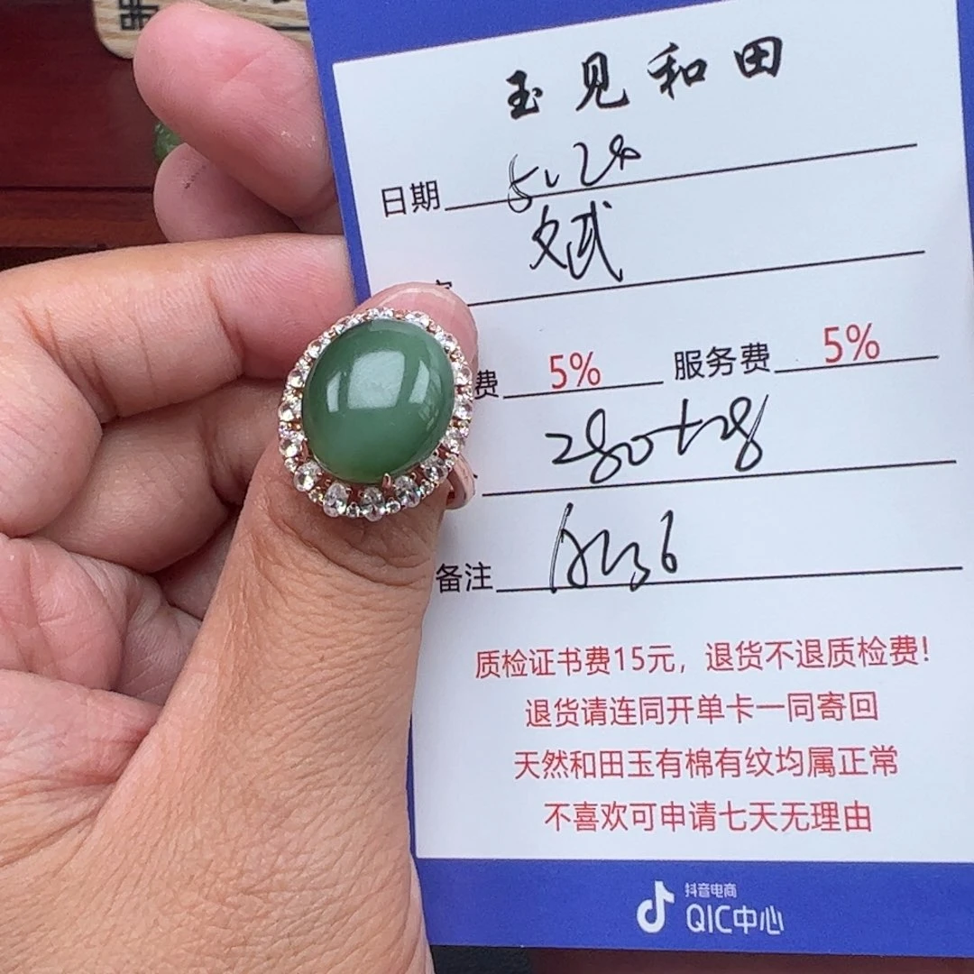 和田玉戒指银S925镶嵌斌*