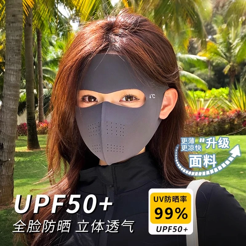 全脸防晒脸基尼轻薄透气防紫外线口罩女高颜值2025新款夏骑行面罩