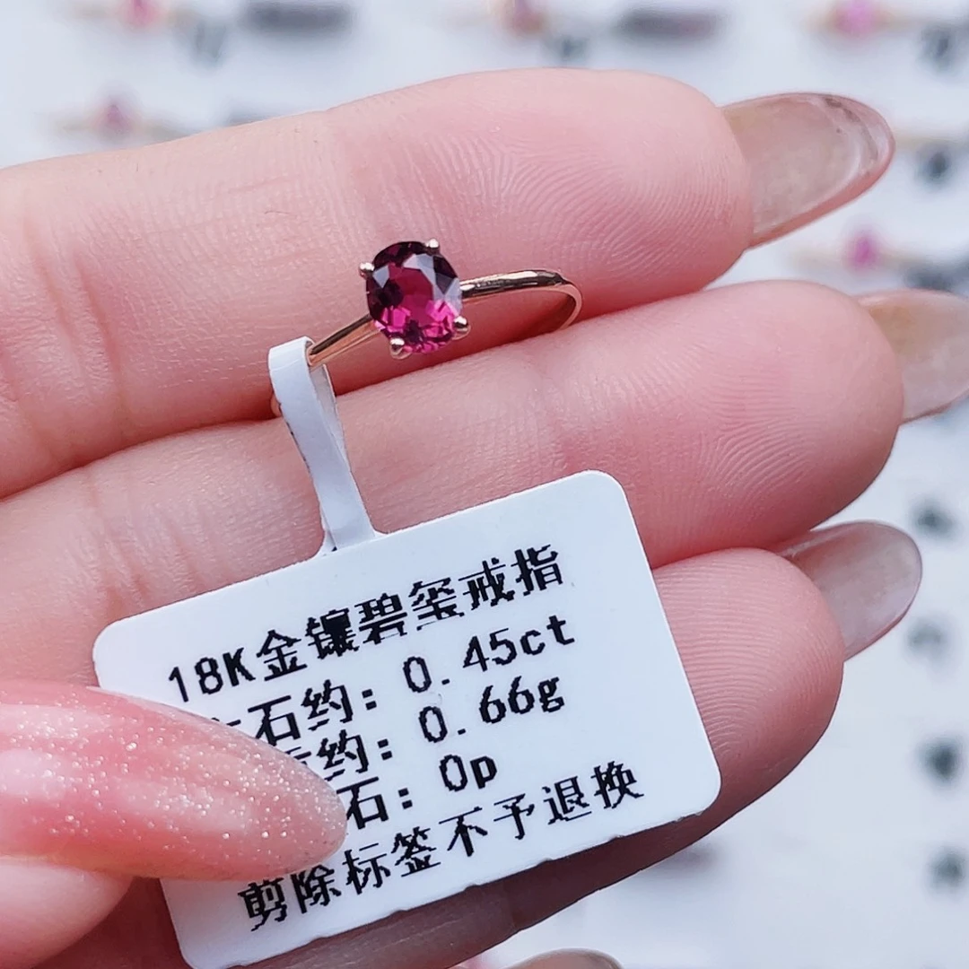 戒指18K金镶嵌碧玺