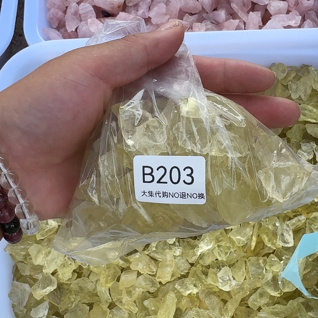 蘑***物未镶嵌手链烟晶黄