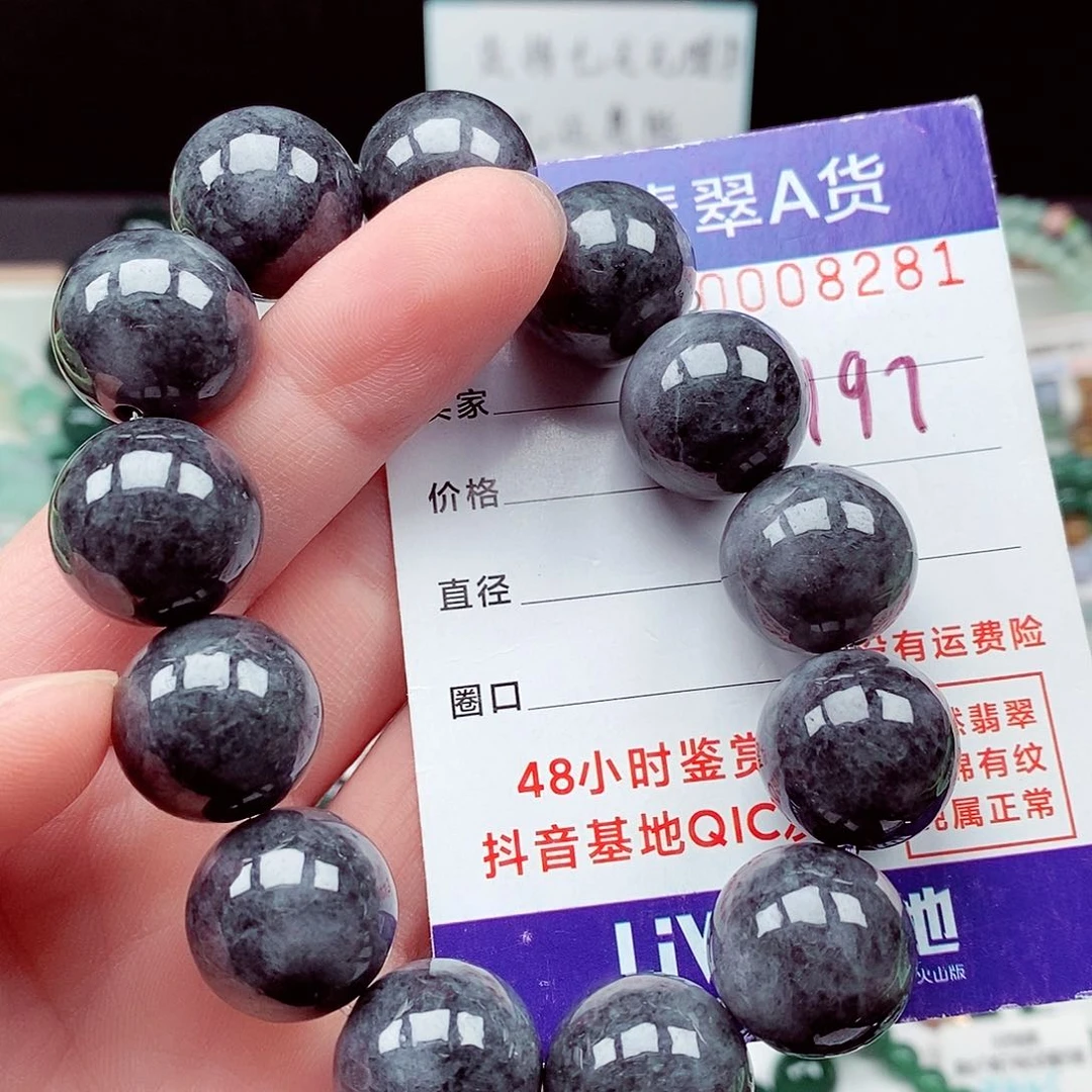 翡翠毛衣链未镶嵌