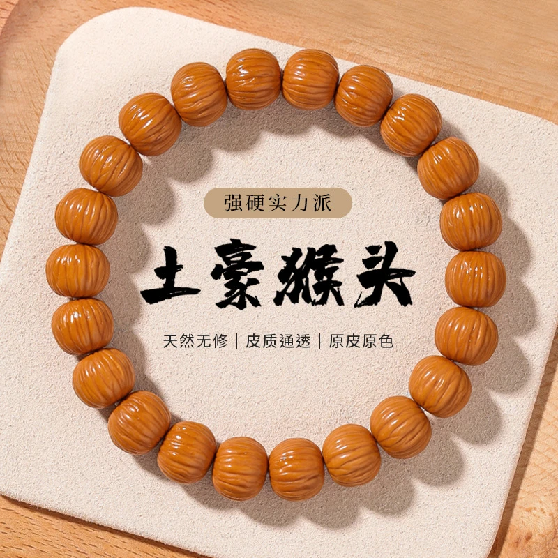 精品911手串原籽无修原皮原色水晶凤羽男款盘玩文玩