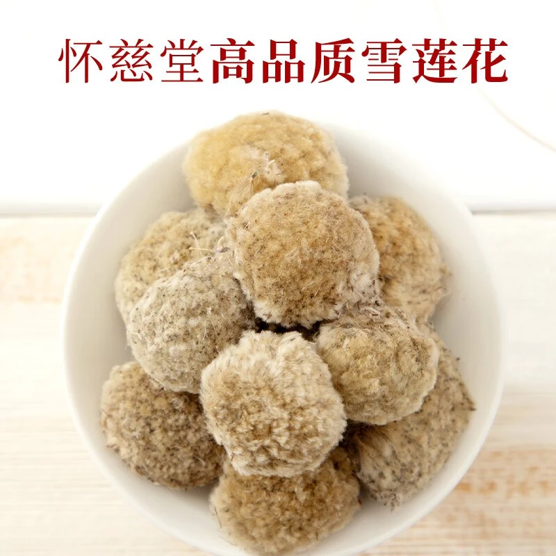 蜜月同雍藏雪莲花养生茶150克泡茶泡水滋补精选送礼礼盒装