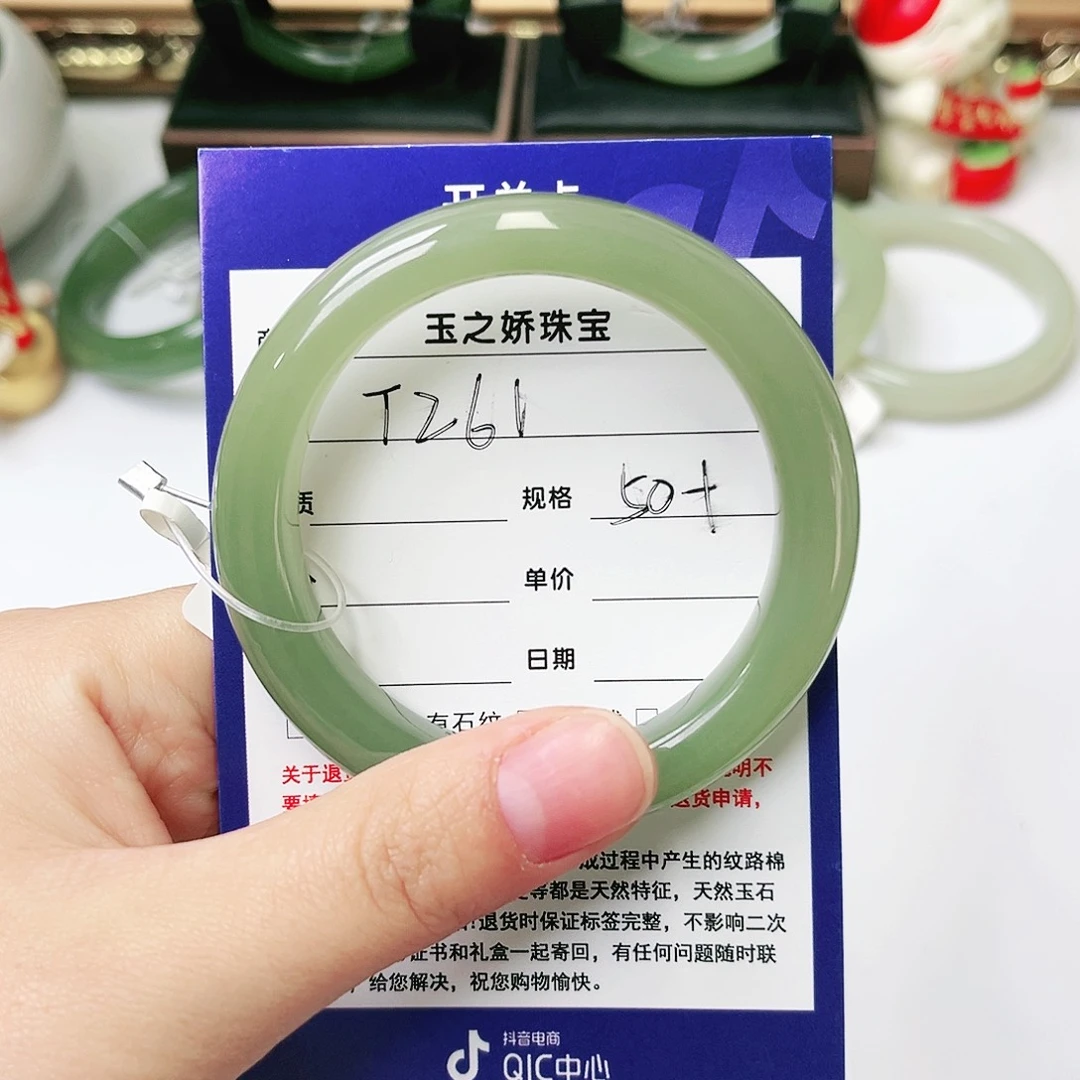未镶嵌手镯和田玉吧*
