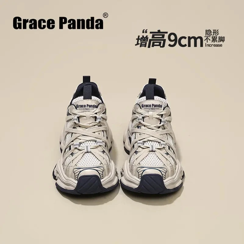 香港网面厚底运动鞋2025秋季新款内增高9CM软底跑步绑带老爹鞋女