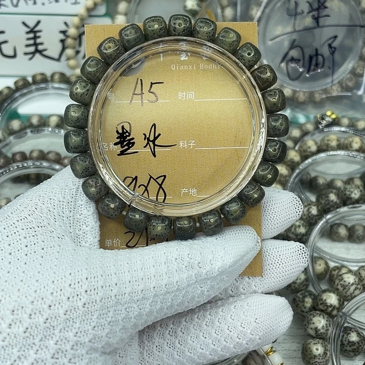 星月菩提吊坠A墨冰