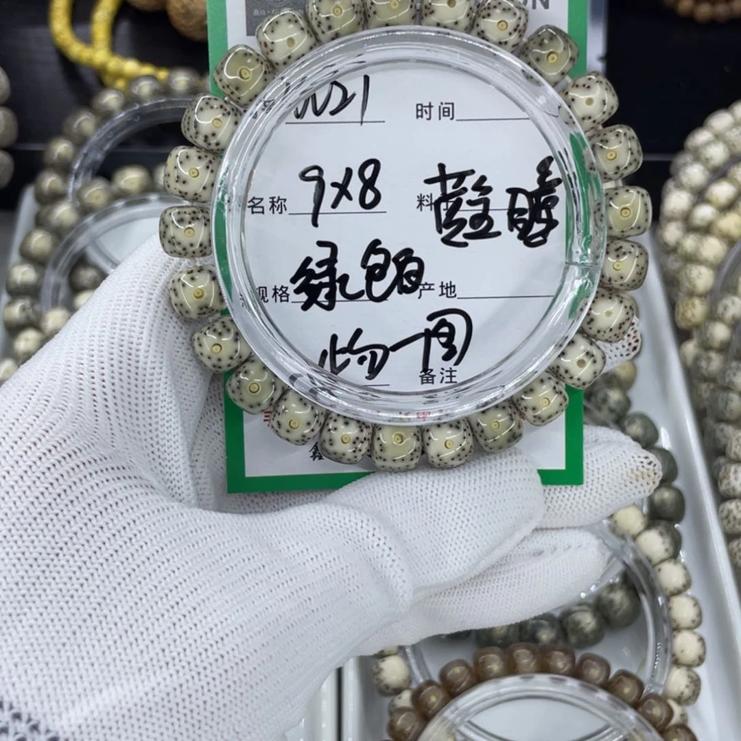 吊坠星月菩提W绿包白21