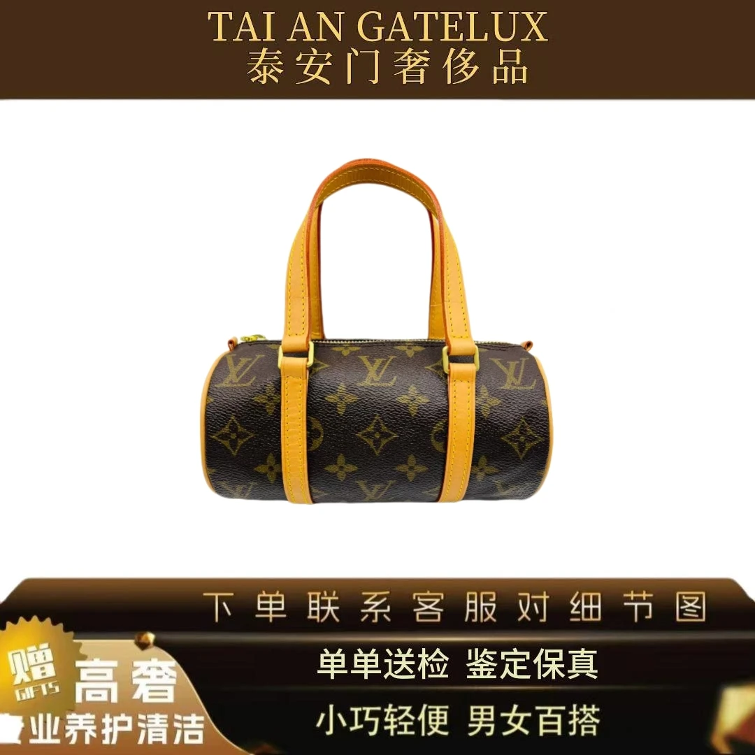 修复品LV迷你巴比龙19手提斜跨/植鞣革换新