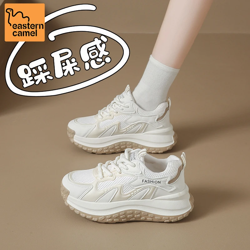 东方骆驼女鞋2025新款秋季网面厚底老爹潮鞋软底减震小白运动鞋女