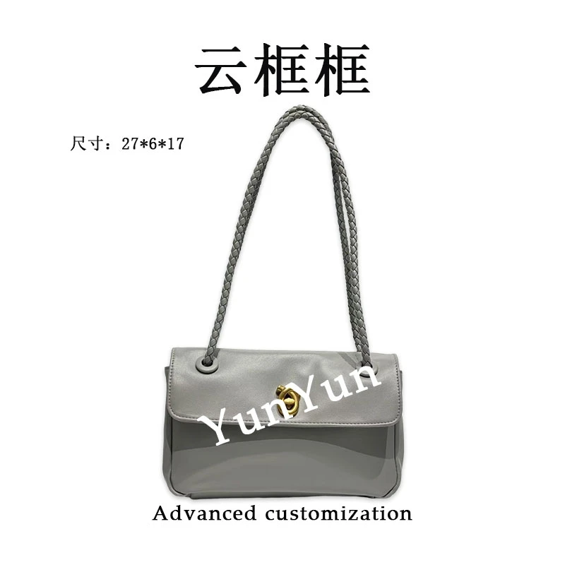 【云云甄选】XKY-2750-玛瑙灰-轻奢时尚女士新款单肩斜挎包