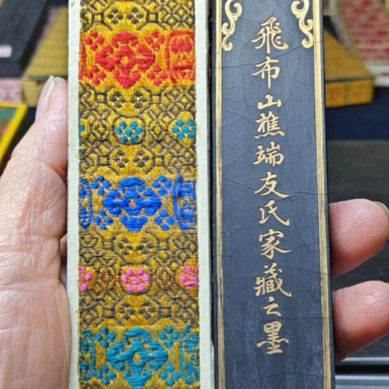 日本回流老墨飞布山蕉
