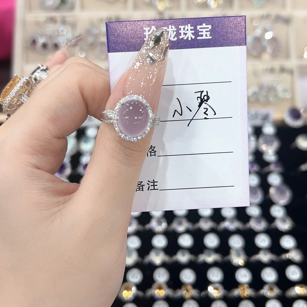 小***琴芙蓉石戒指银S925镶嵌
