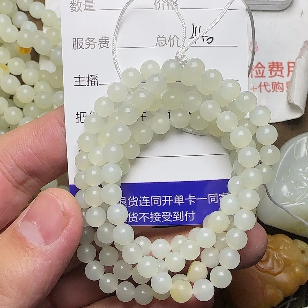 【闪购商品】和田玉挂件未镶嵌米*