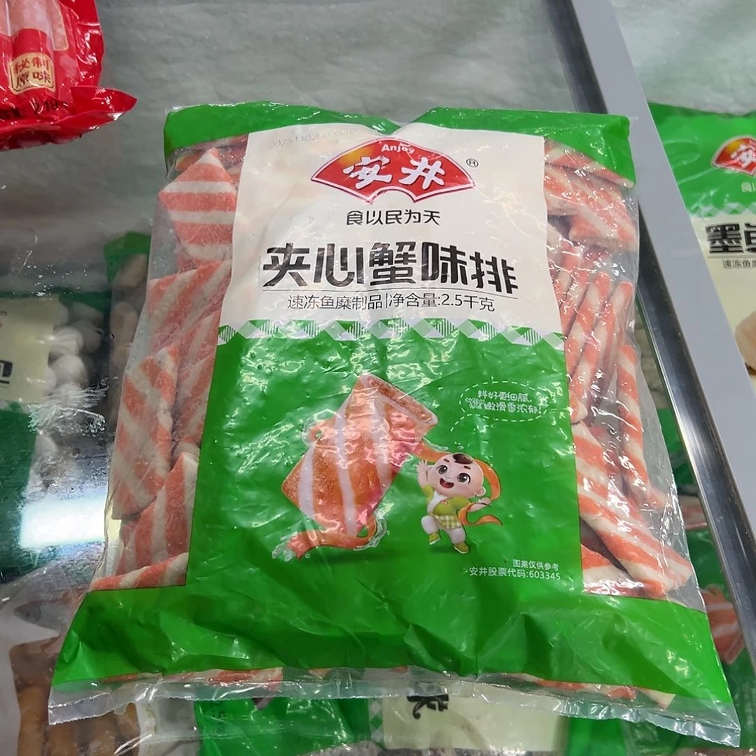 365食用农产品河北省蟹排一袋