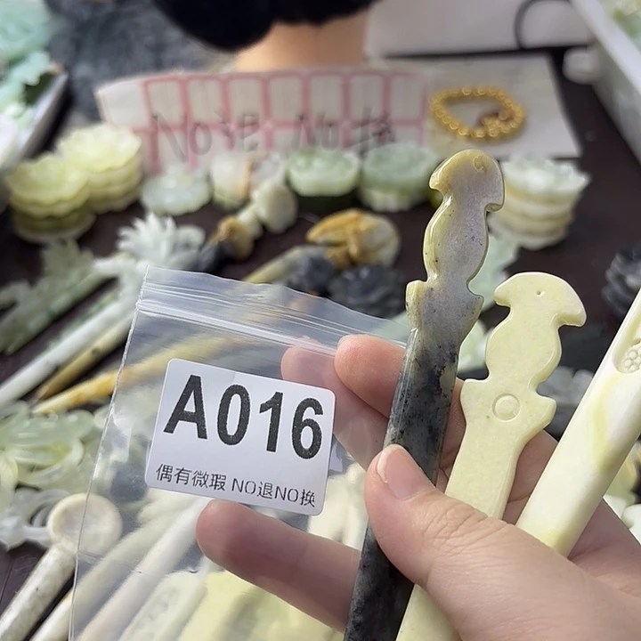 小****蛇纹石玉合金发饰