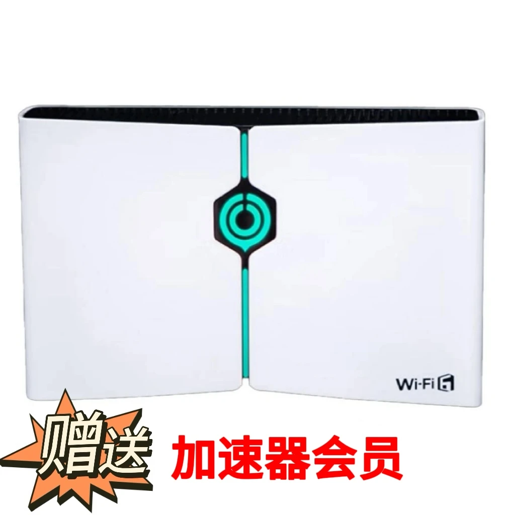 ps5主机专用 UU加速盒2 UU加速棒 主机加速