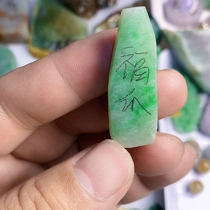 翡翠散珠天然翡翠A货挂件