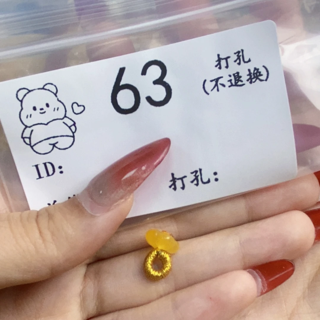 未镶嵌琥珀裸石桂花滴流 卡八