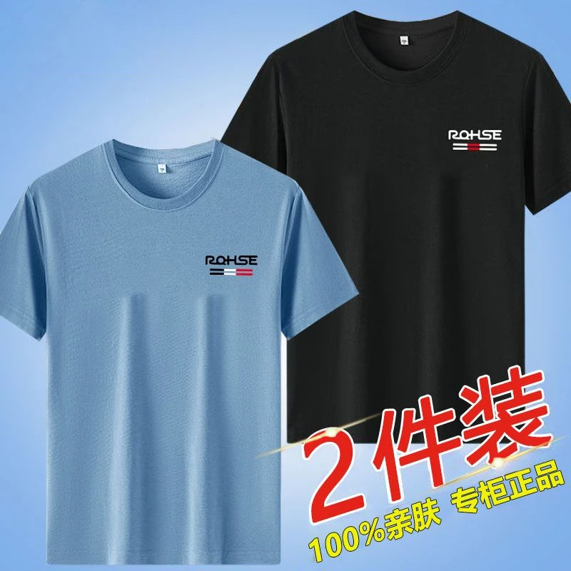 夏季新款男士冰丝短袖t恤男圆领宽松大码半袖男士打底衫百搭上衣