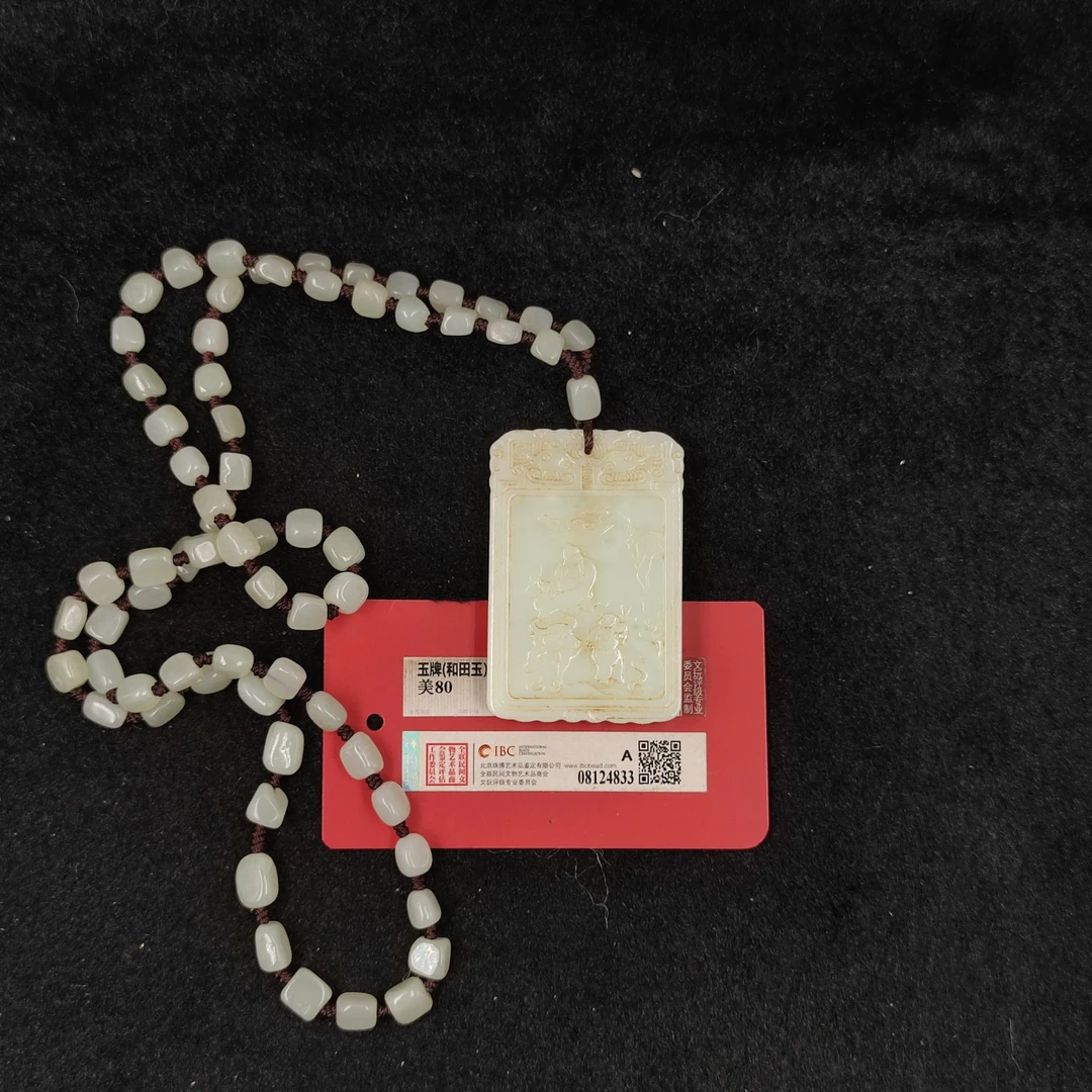 【闪购商品】 P7116 子岗牌