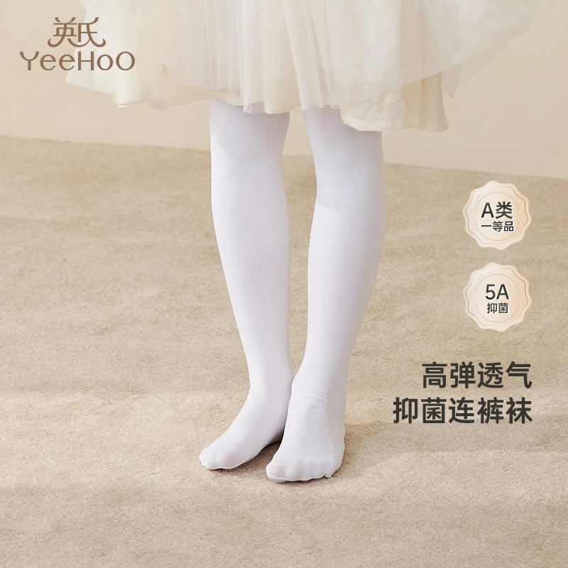 英氏儿童连裤袜春夏抑菌透气女宝宝打底袜百搭婴儿袜子新款