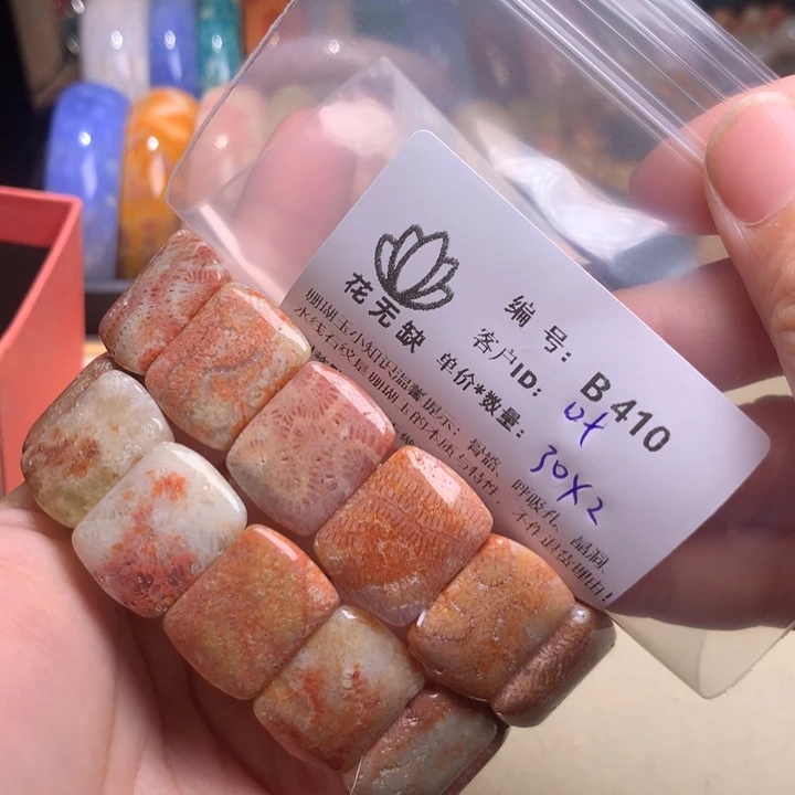 叶***紫硅化玉手镯未镶嵌