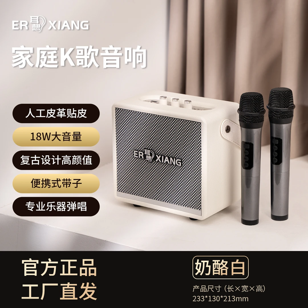 无线蓝牙家庭KTV可小音箱蓝牙低音炮超大音量