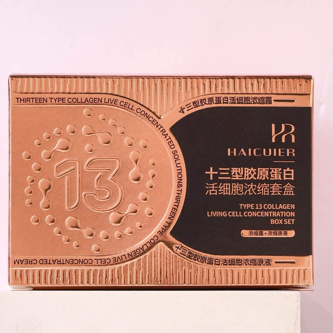 推荐 胶原蛋白浓缩精华液粉丝福利