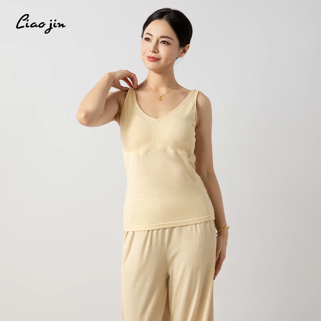 辽锦柞蚕丝胸垫背心宽松版V领无钢圈可拆卸天然乳胶胸垫