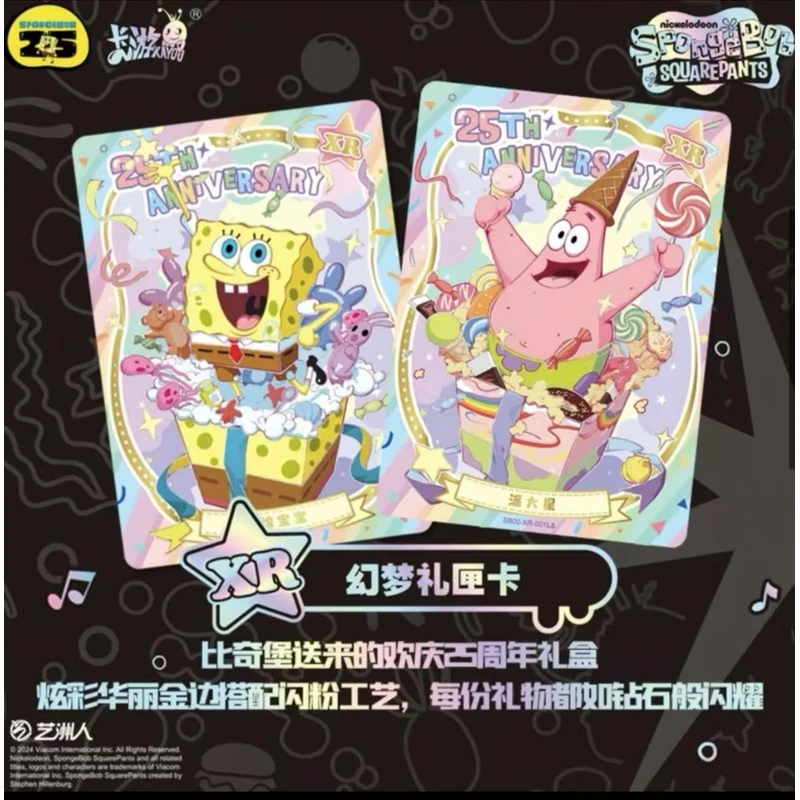 【叠叠】海绵宝宝妙趣时光收藏包第二弹