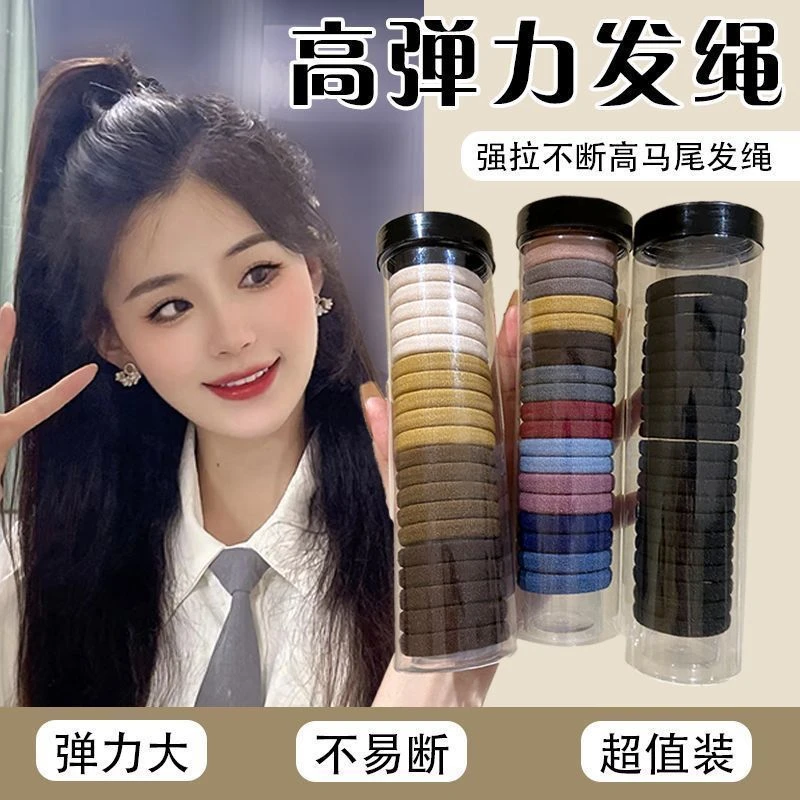 高马尾皮筋发圈女简约发绳高弹力皮筋编织扎头发头绳罐装耐用