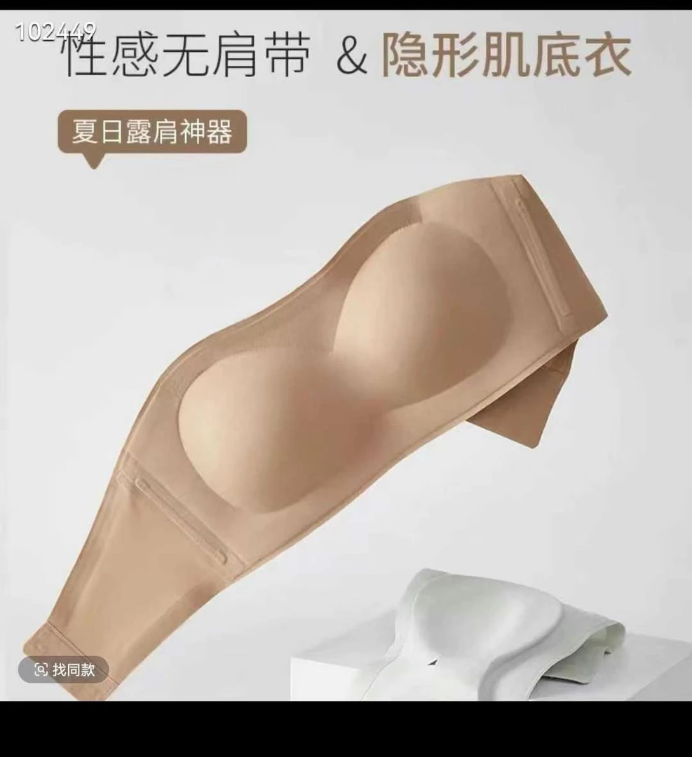 布吉岛804无肩带抹胸无肩带防滑果冻防掉无痕内衣女士Love内衣