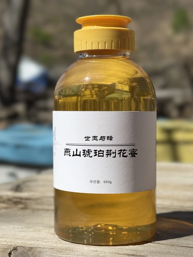 世玉与蜂燕山山脉燕山琥珀荆花蜜