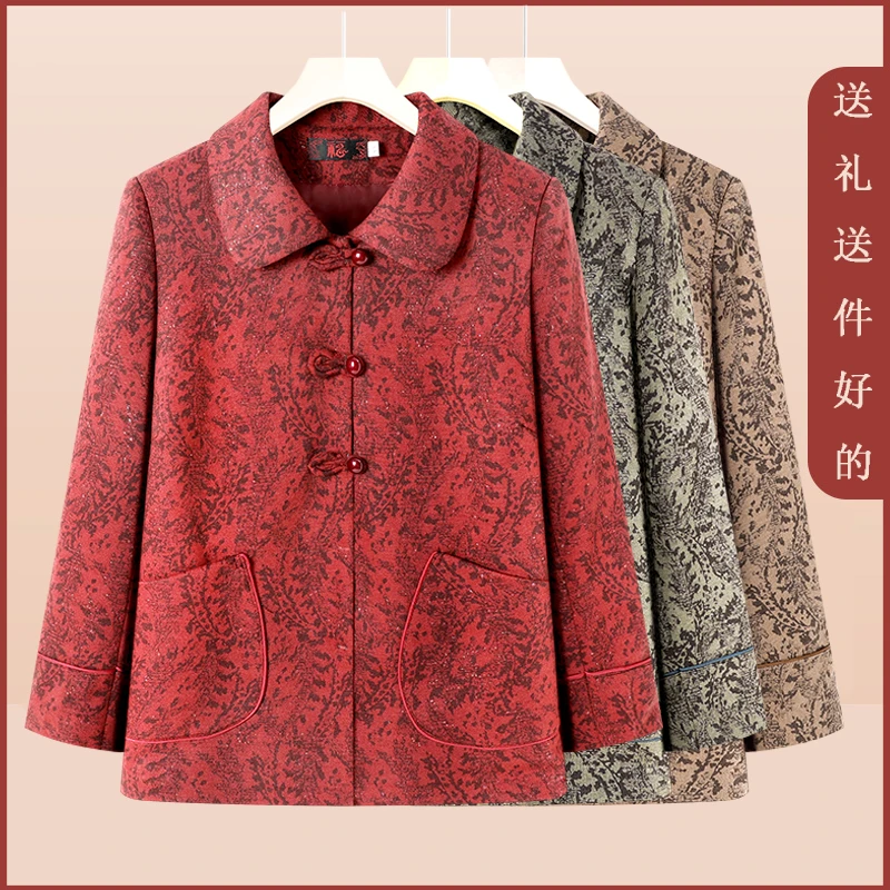 奶奶装春装外套妈妈翻领上衣中老年人休闲衣服女老太太春秋夹克衫