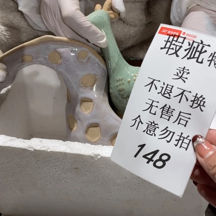 【闪购商品】摆件小*点陶瓷摆件瑕疵特卖