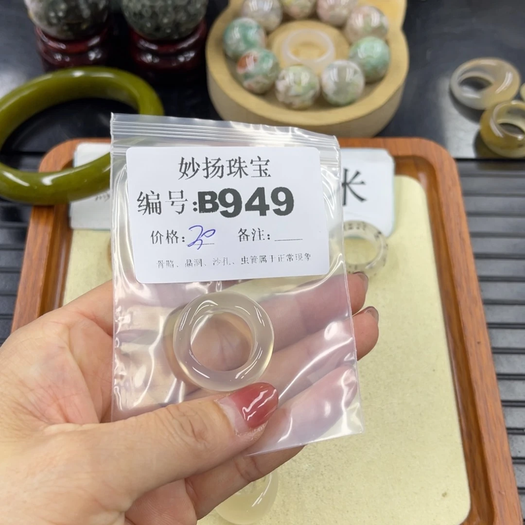 石英质玉默认有瑕合金昭*月