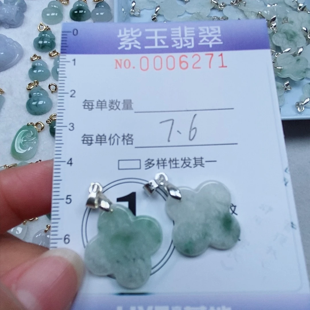 翡翠未镶嵌颈饰ꪋ****四叶草