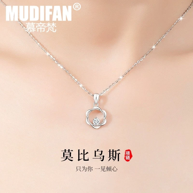 慕帝梵莫比乌斯环项链女款2025新款轻奢小众高级感送女友生日礼物