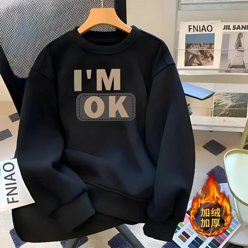 啄木鸟2025新款爆款男生卫衣时尚百搭痞帅新年圆领无帽男士内搭