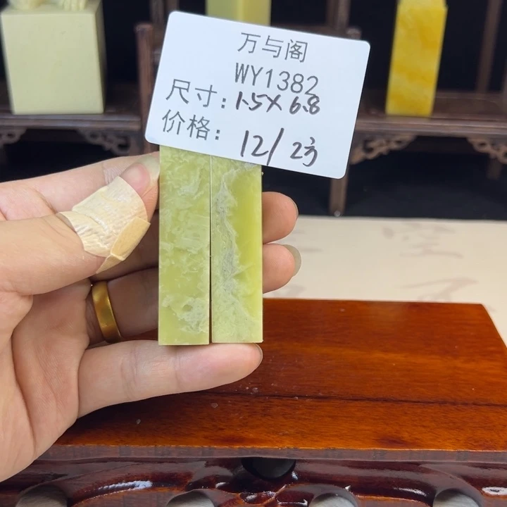 青田石青田石印章