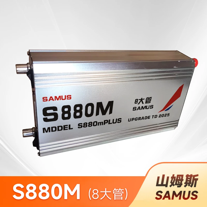 SAMUS浮力吸王大功率逆变升压器机头进口大管12V电源子瓶转换器嚣