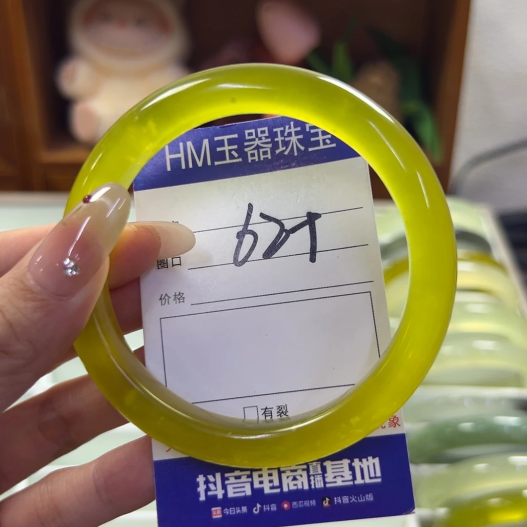 蛇纹石玉未镶嵌手镯265