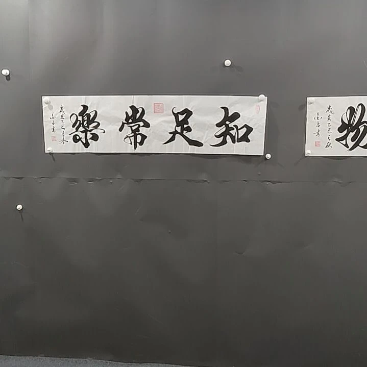 国画书法纯手绘作品等你来结缘