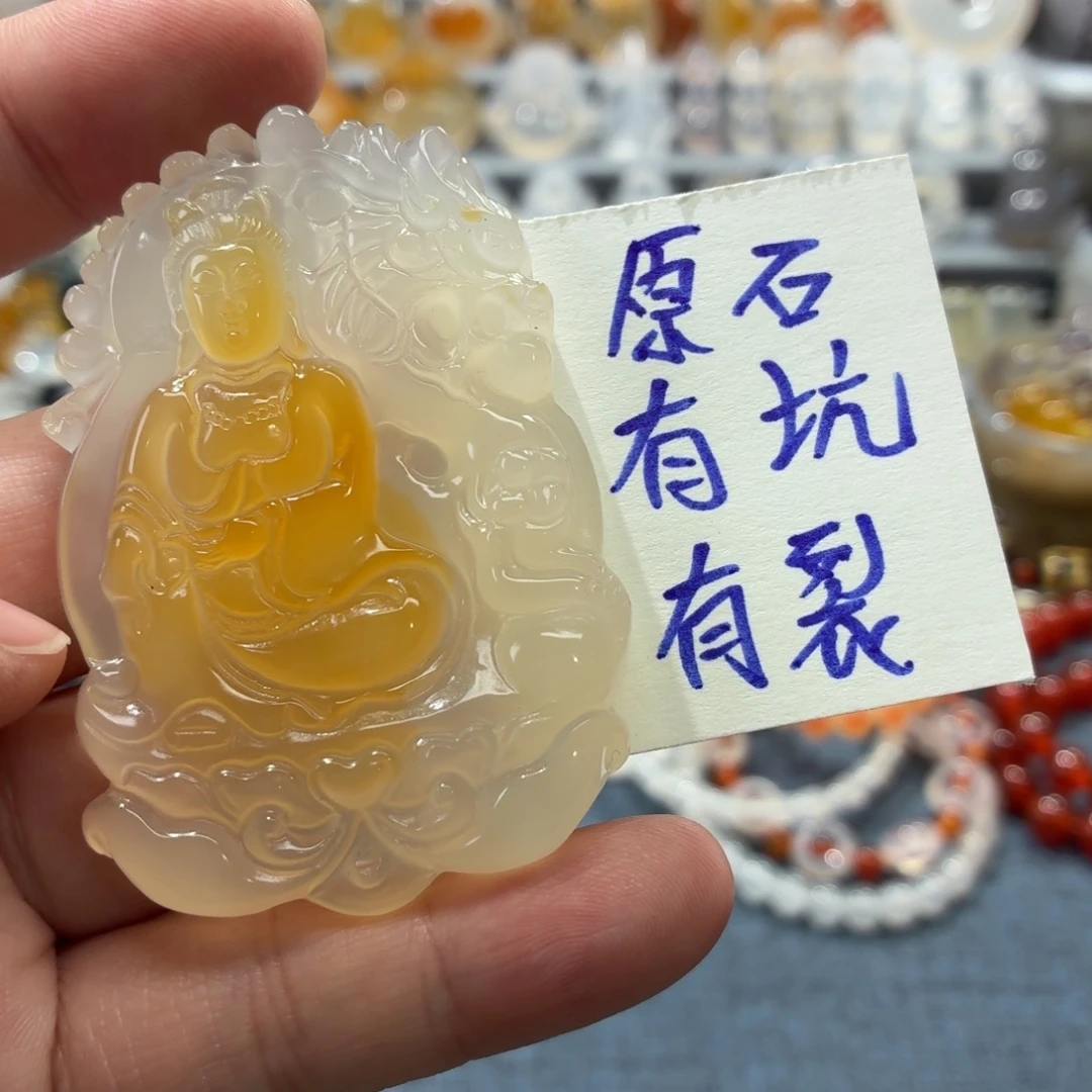玛瑙/玉髓未镶嵌吊坠(不含链)